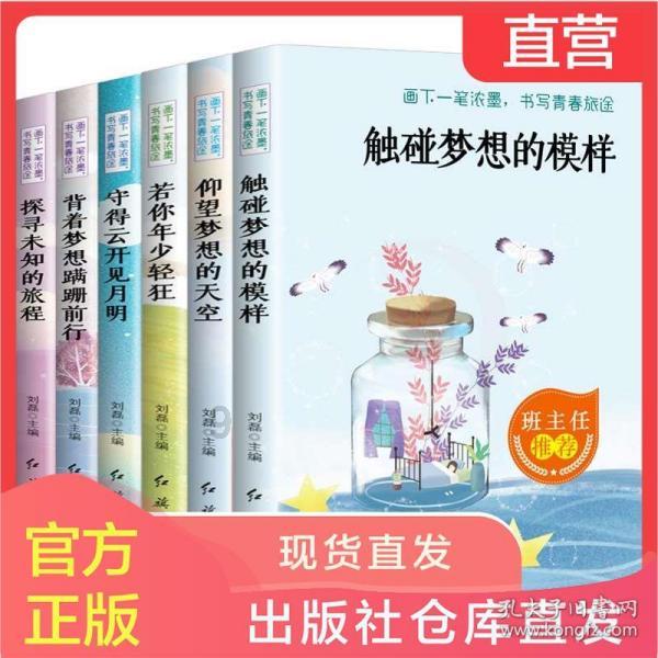 怎样可以让自己快速入睡游戏画面