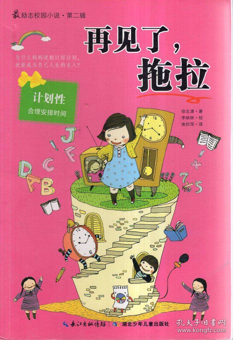 海底捞遭遇最严重危机，上市三年利润全部亏光，市值缩水80%，要凉了吗？游戏画面