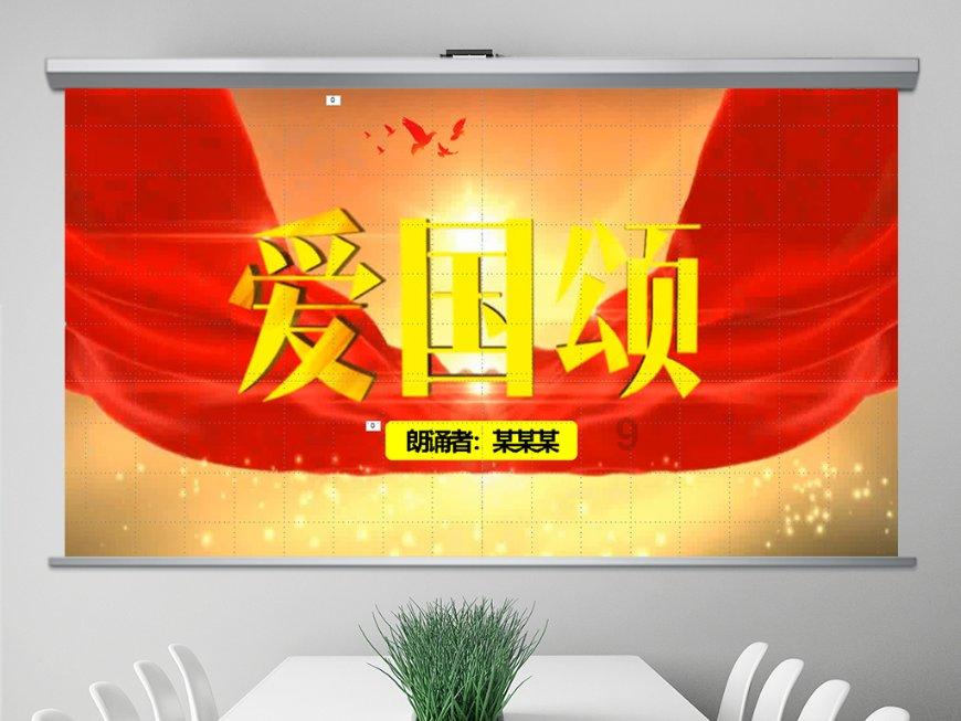 怦然星动