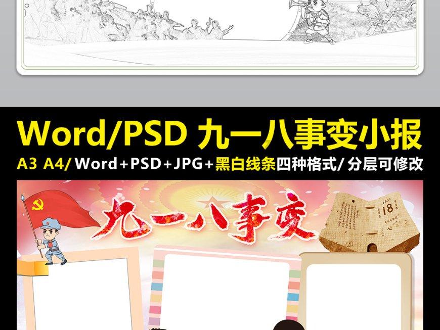 小狗救援行动选关版