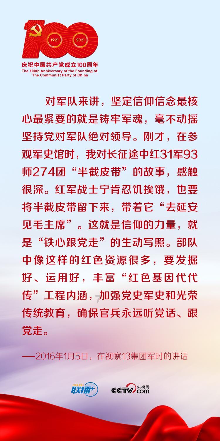幻想纹章3.4