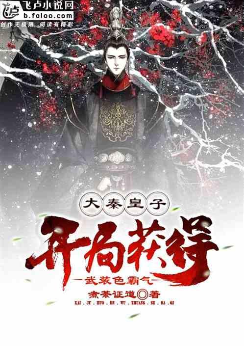 太空炽焰冲锋无敌版