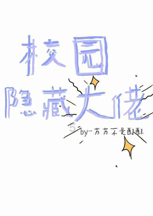 寻找迷路的女孩